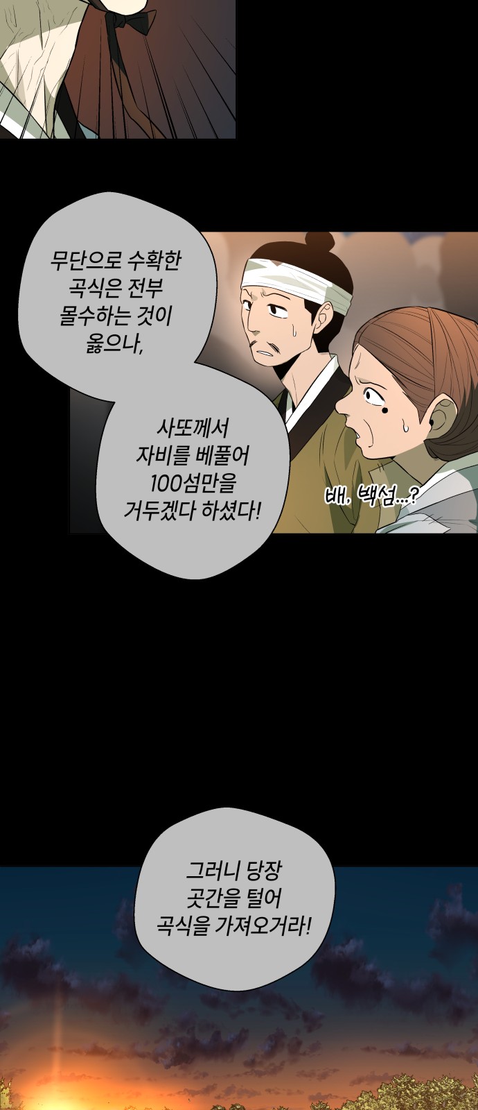 60 페이지