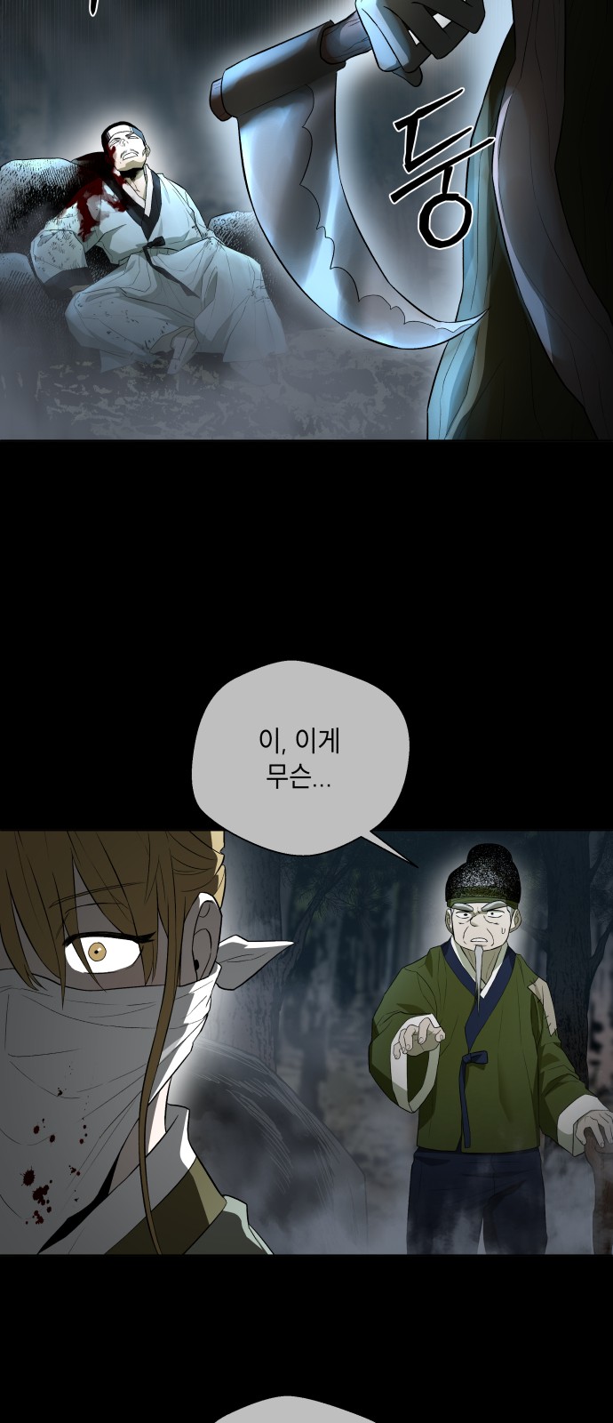 63 페이지