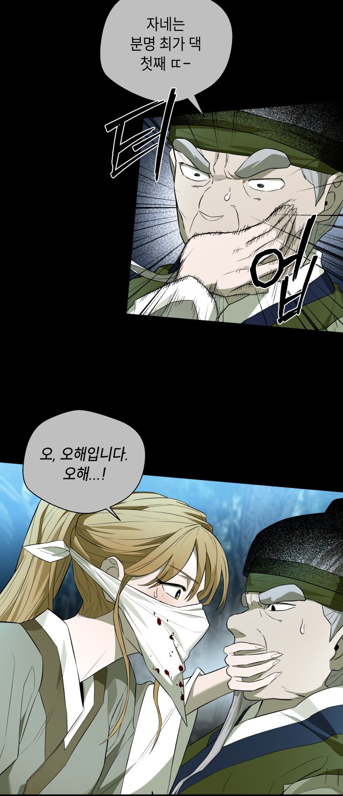 64 페이지