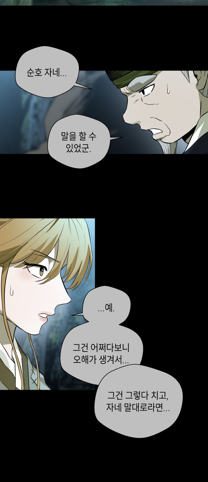 66 페이지