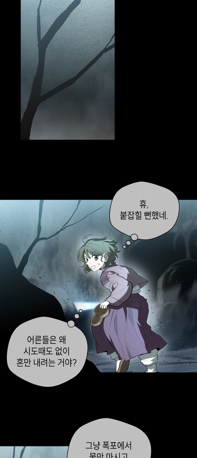 7 페이지