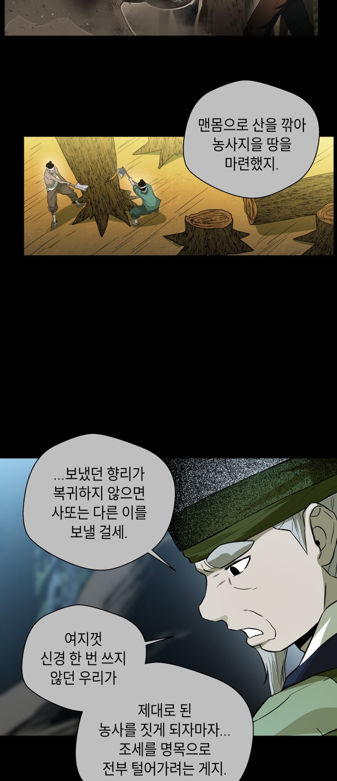 72 페이지