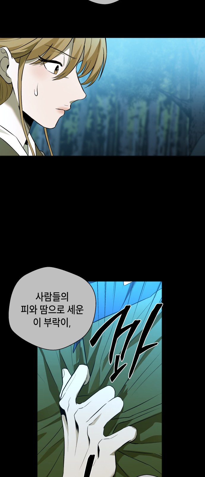 74 페이지
