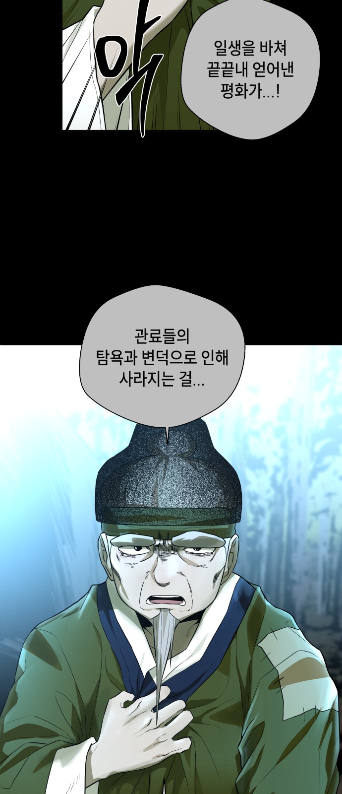 75 페이지