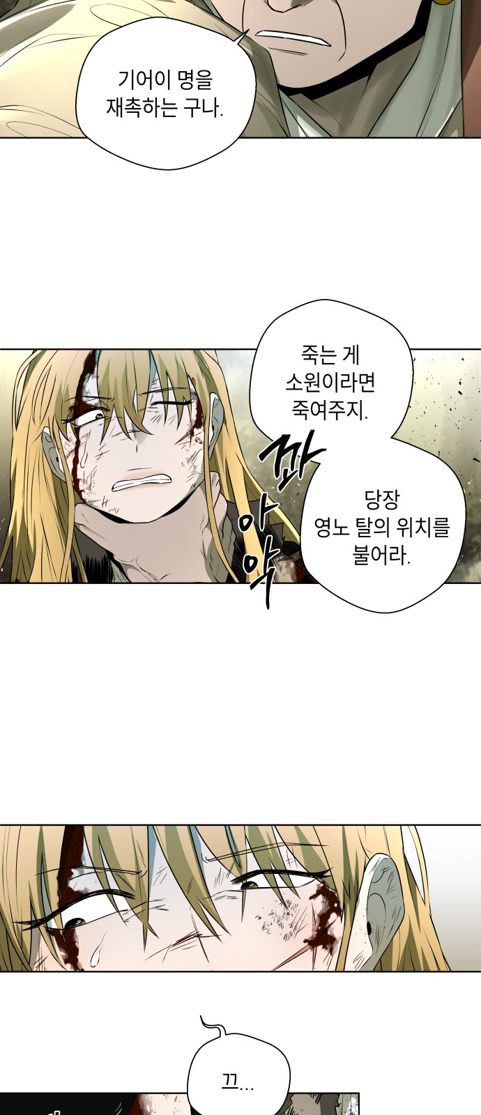 82 페이지