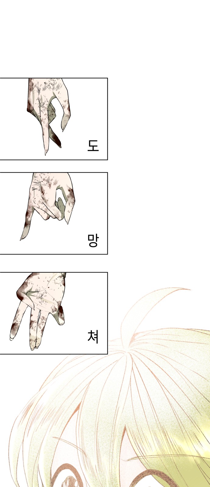 84 페이지