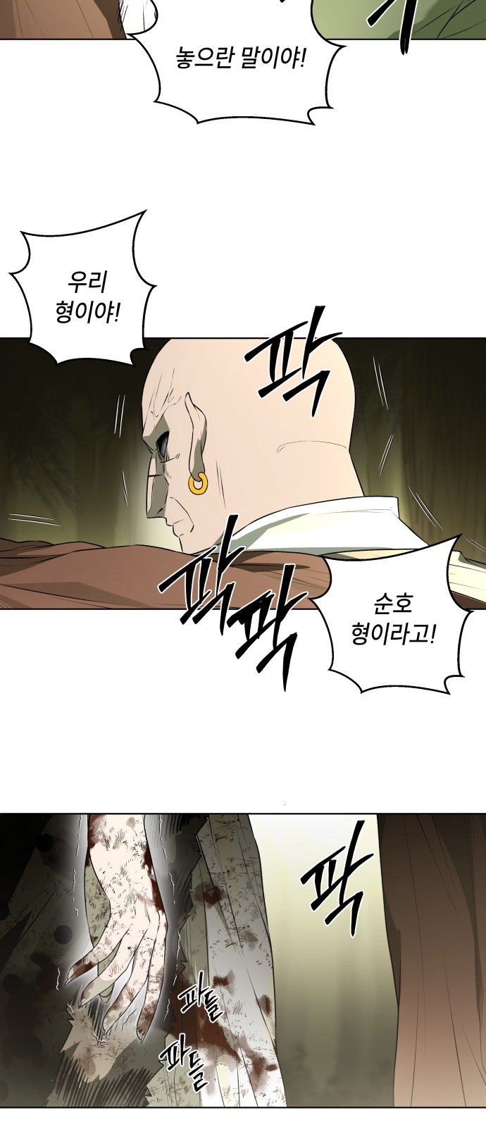 87 페이지