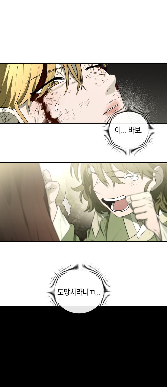 88 페이지