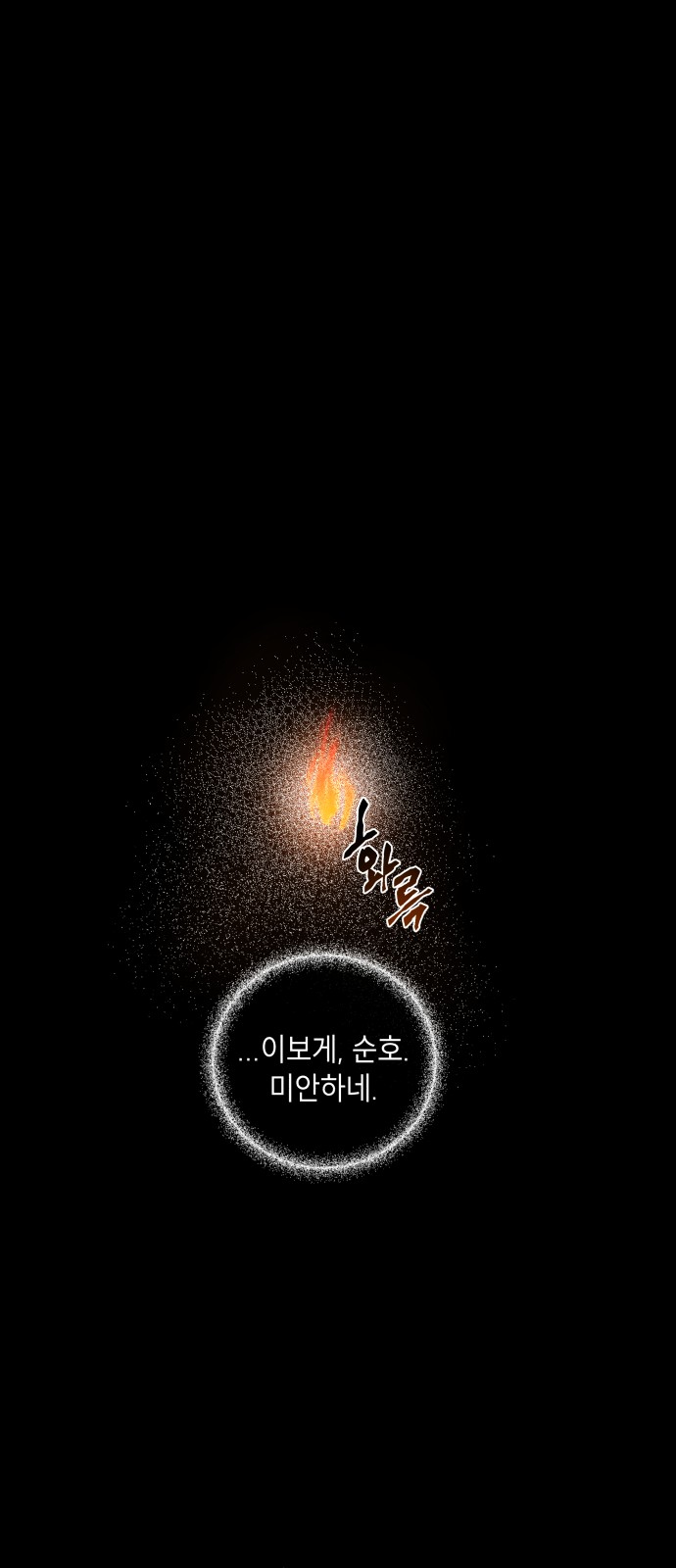 90 페이지