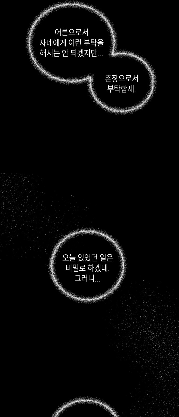 91 페이지