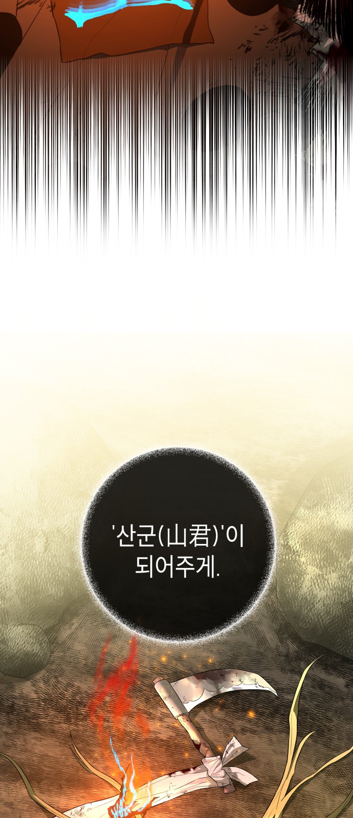 95 페이지
