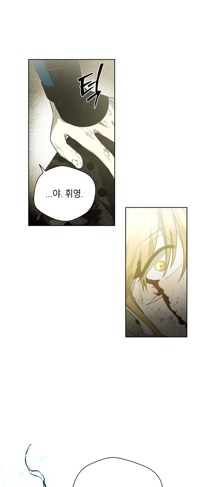 97 페이지