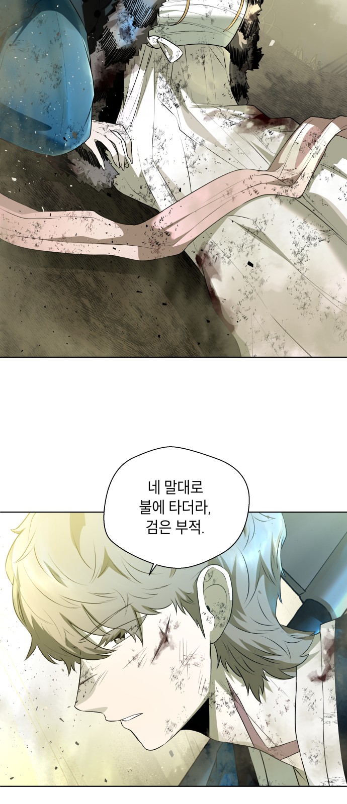 99 페이지