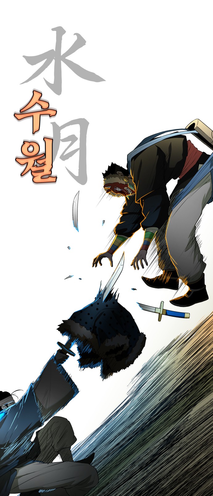 29 페이지