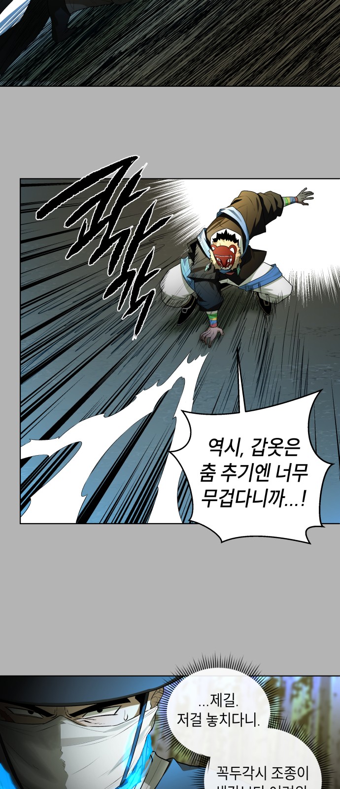 30 페이지