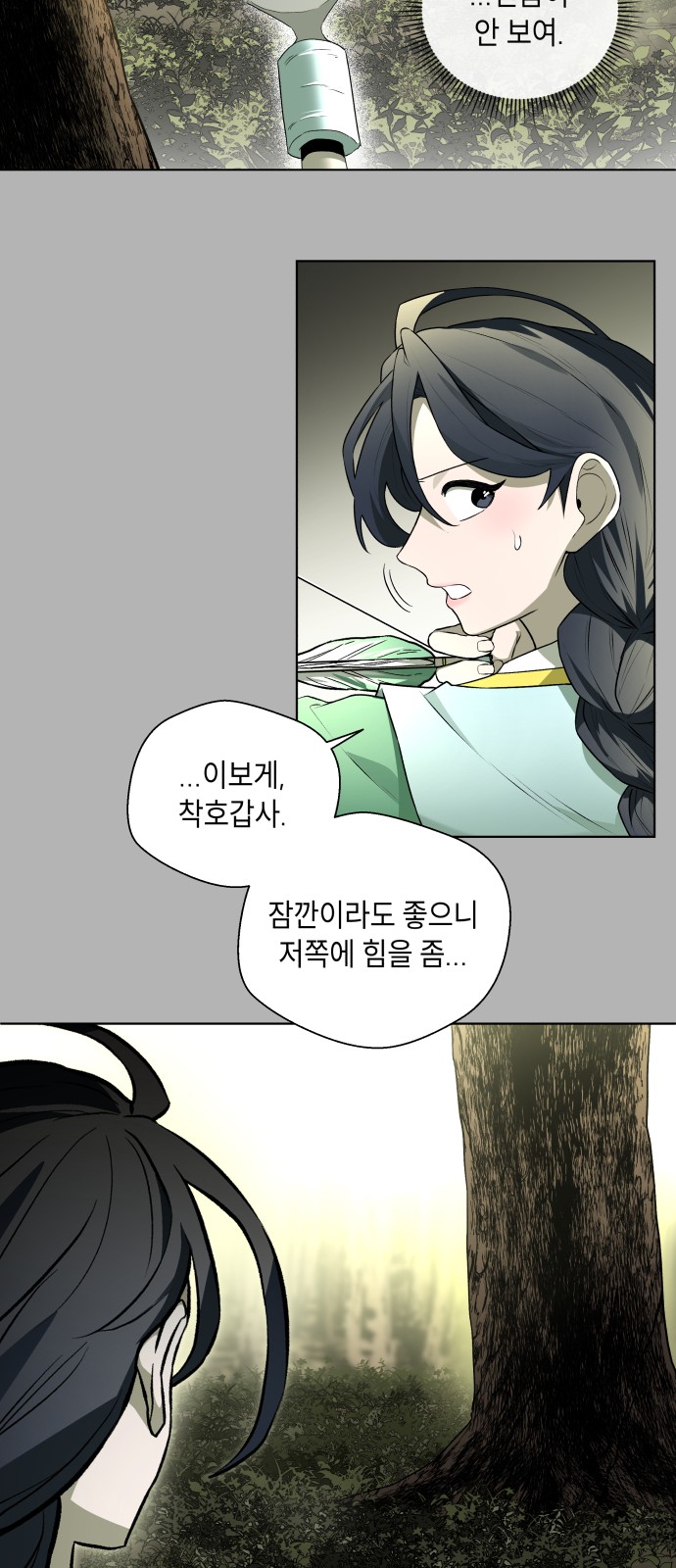 33 페이지