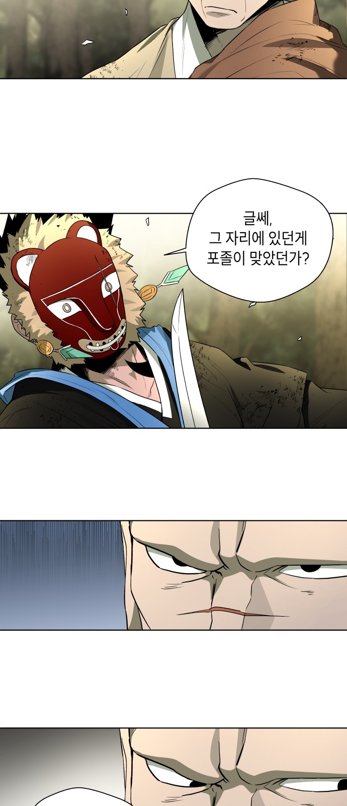 48 페이지