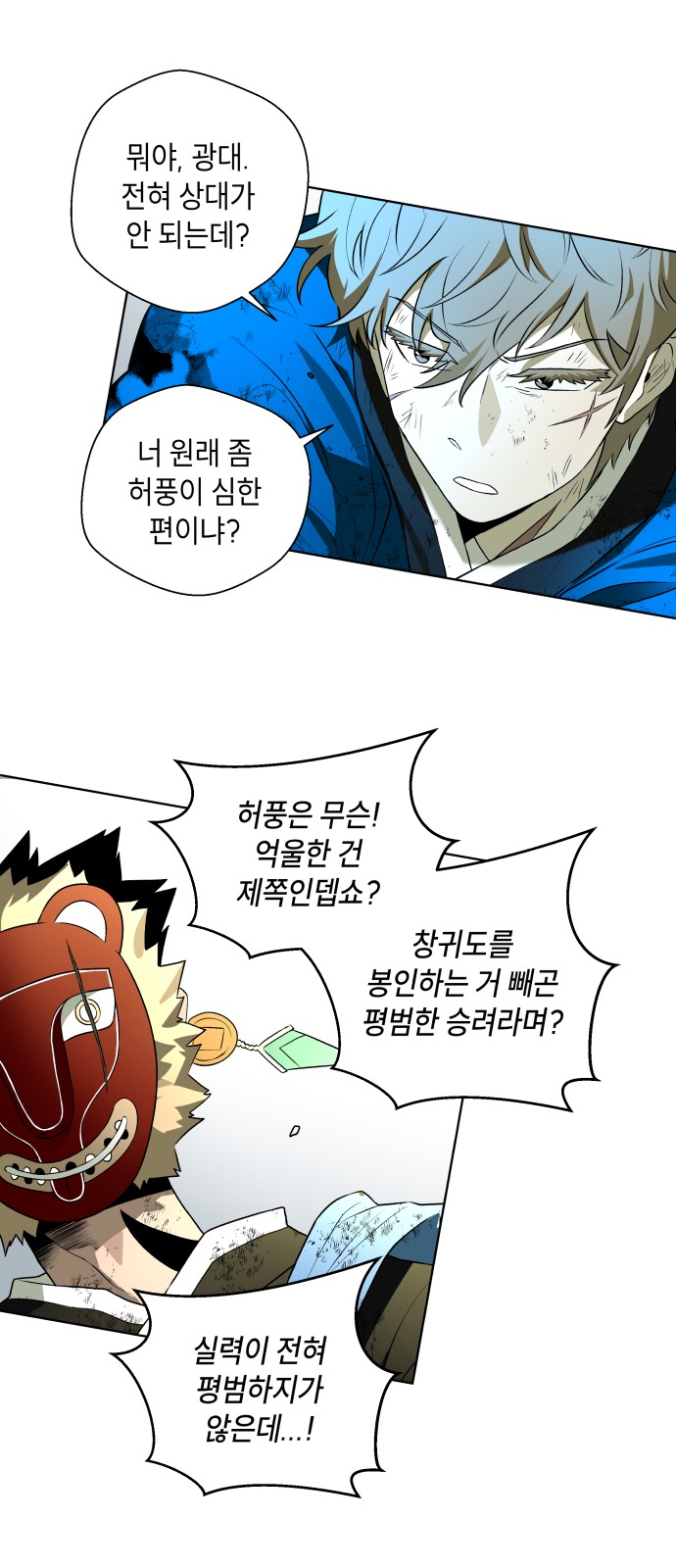58 페이지