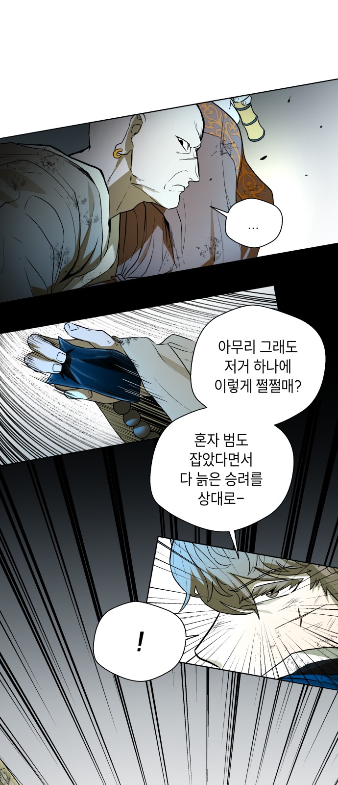59 페이지