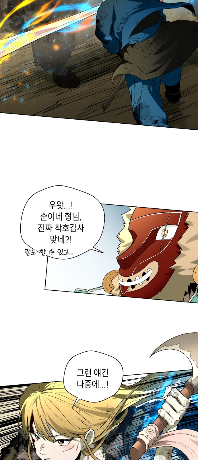 63 페이지