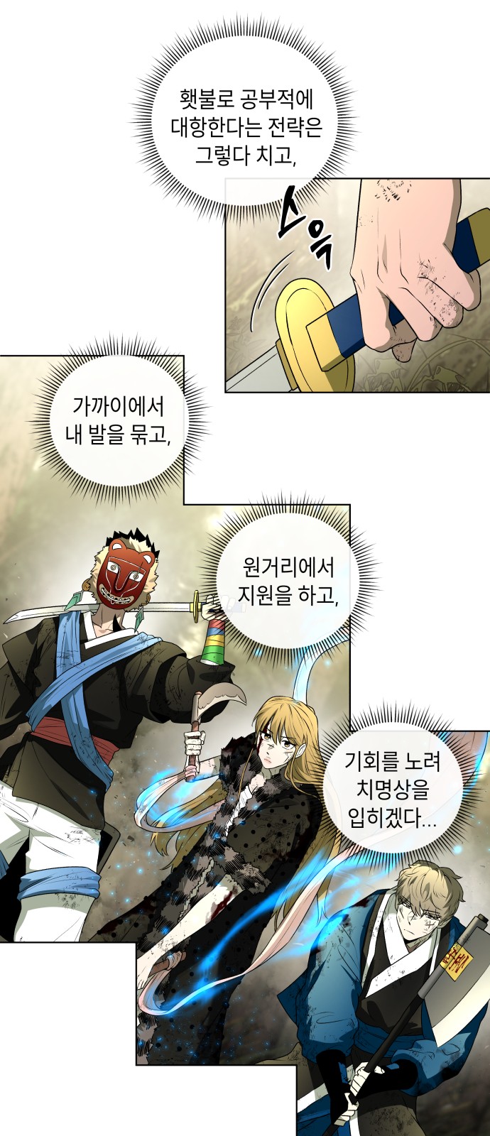 66 페이지