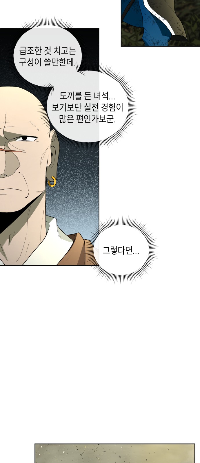 67 페이지