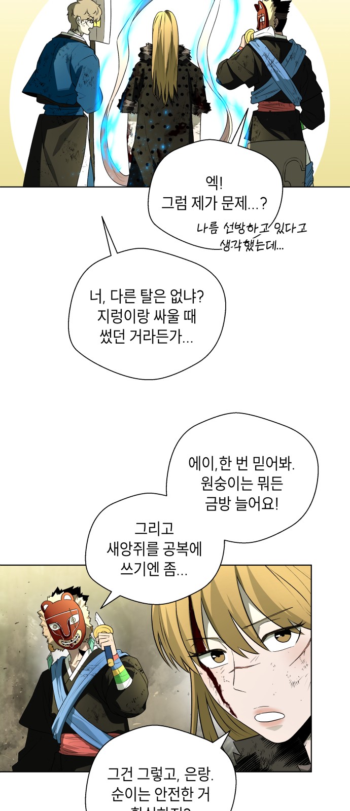 69 페이지