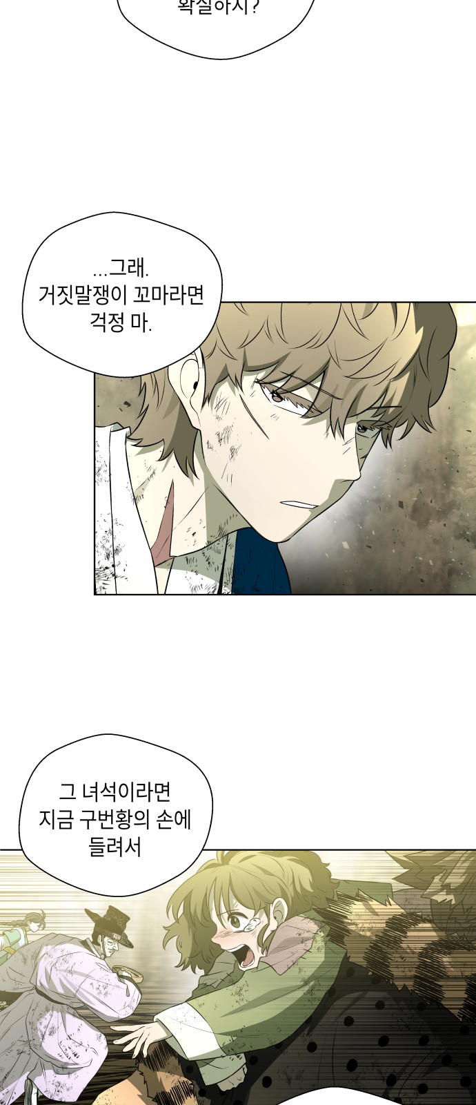 70 페이지