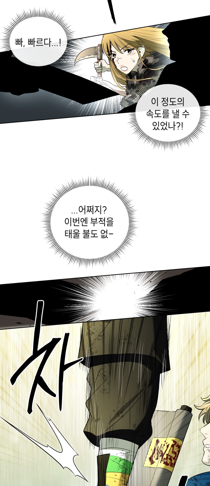 73 페이지