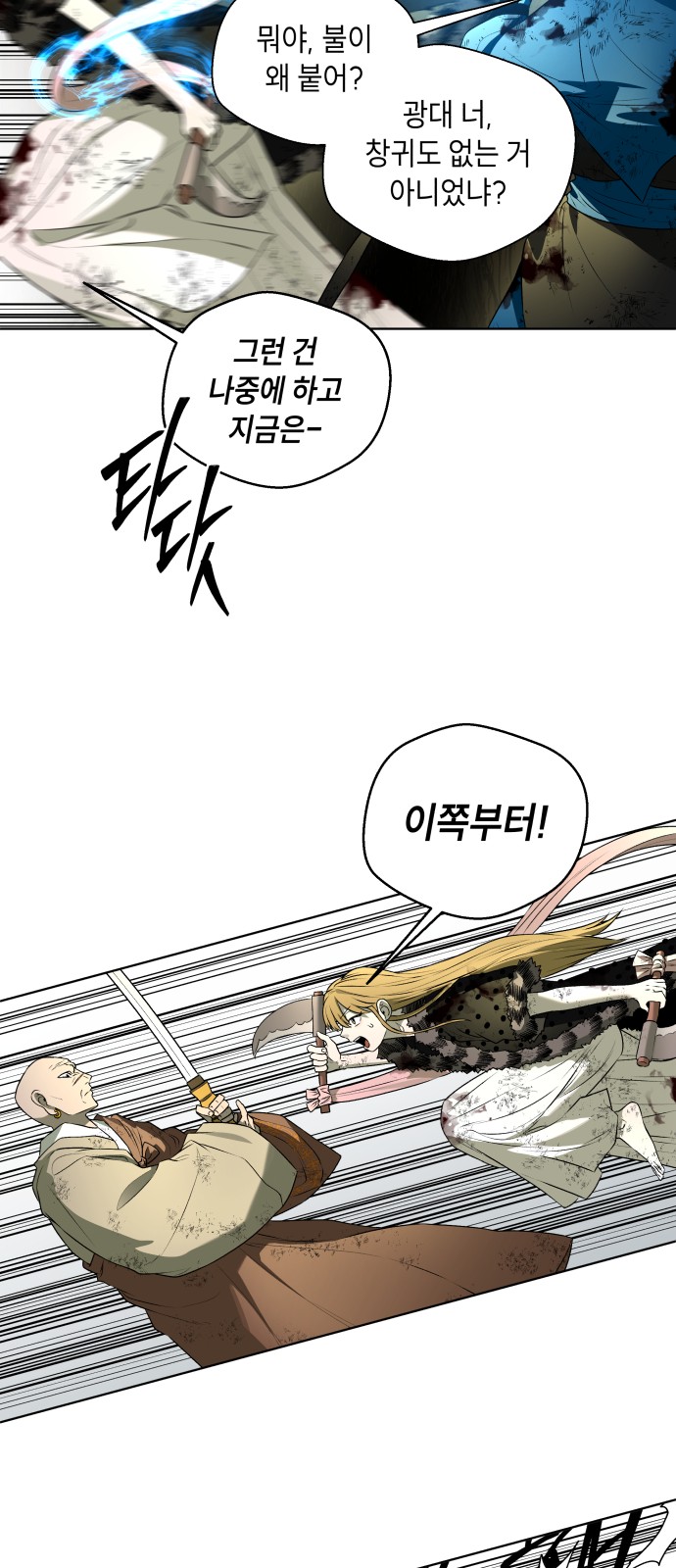 79 페이지