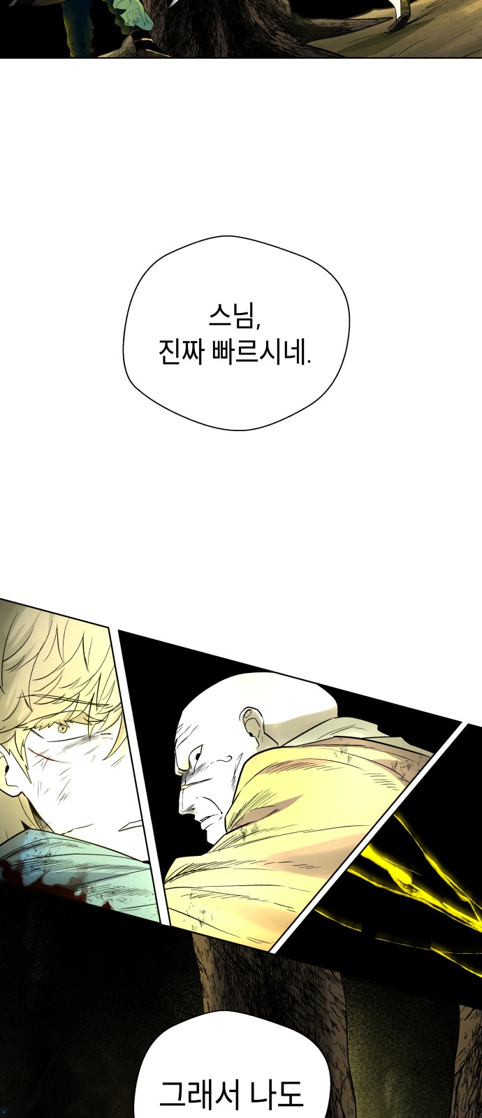 87 페이지