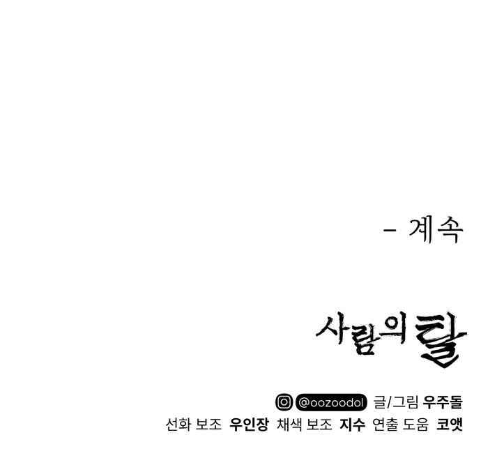 92 페이지