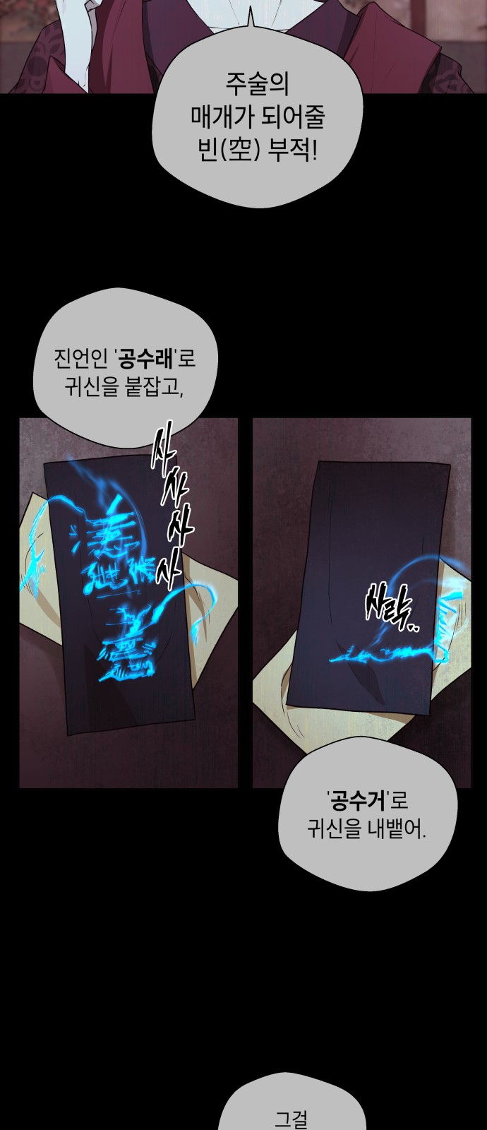 22 페이지
