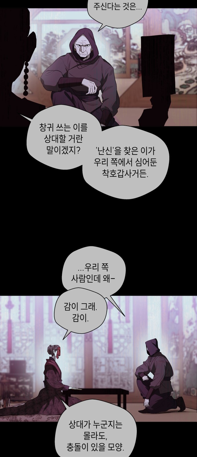 23 페이지