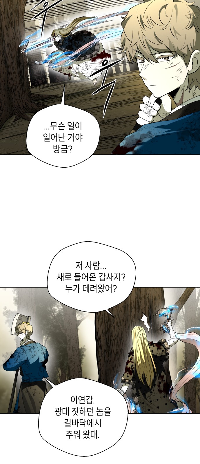 31 페이지