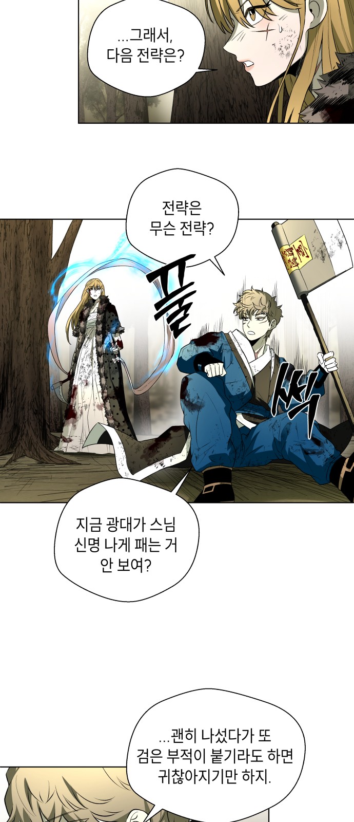 33 페이지