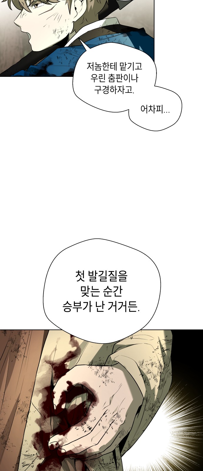 34 페이지