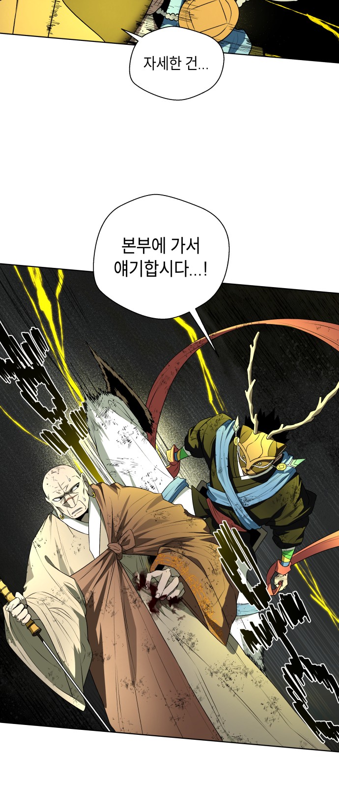 41 페이지