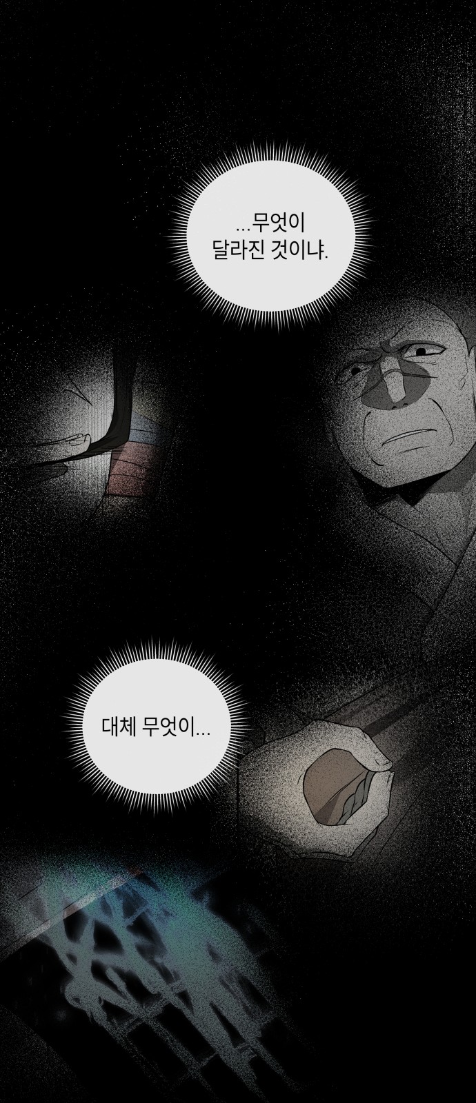 47 페이지
