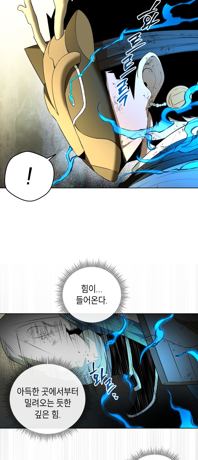 55 페이지