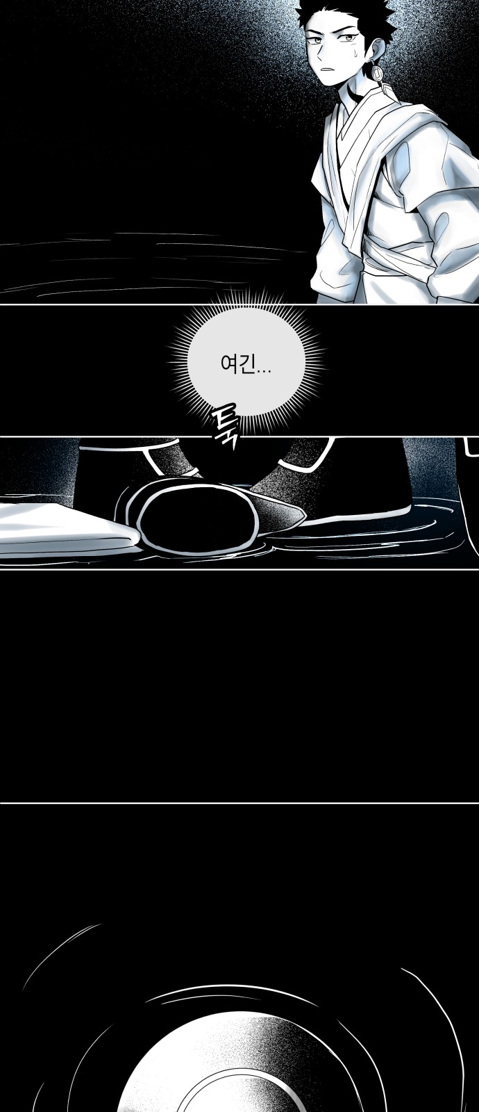 60 페이지