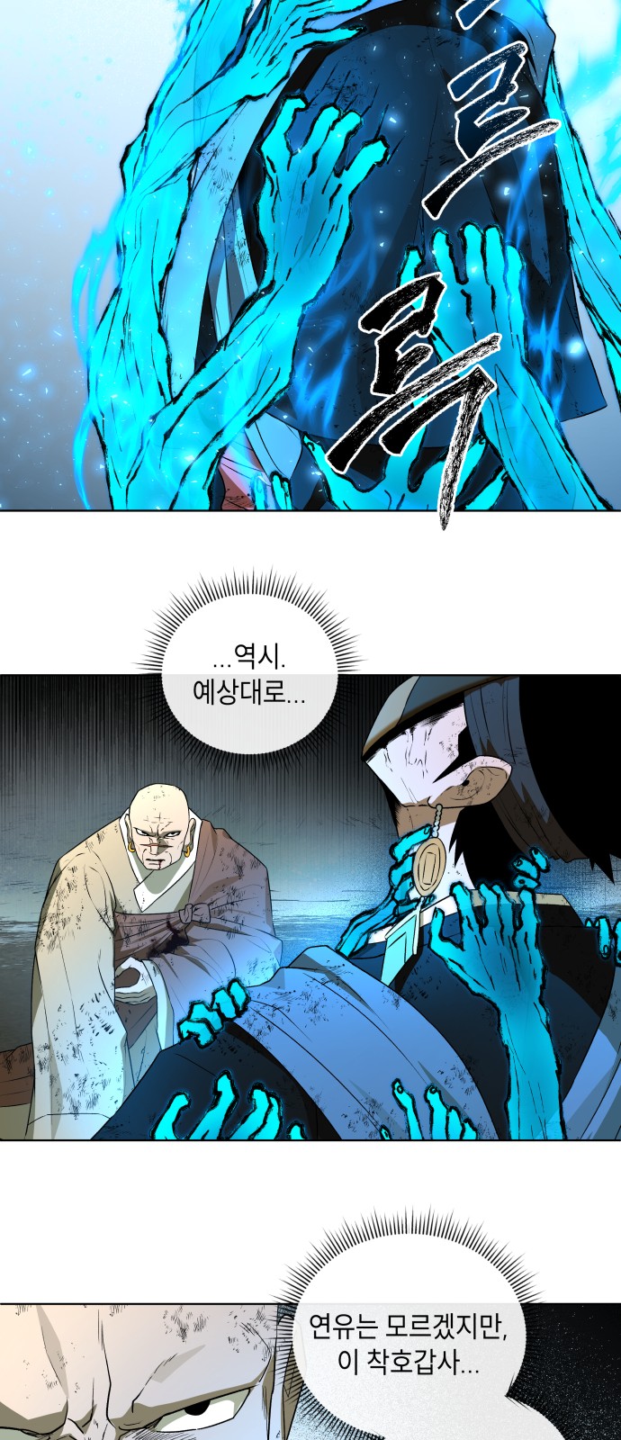 65 페이지