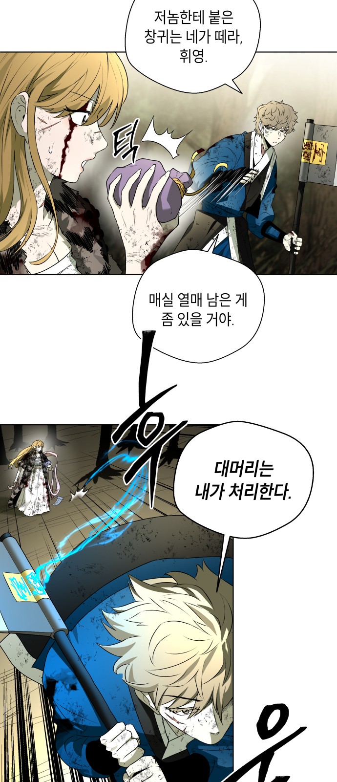67 페이지