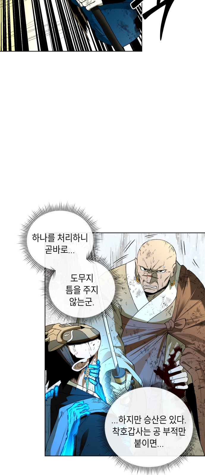 68 페이지