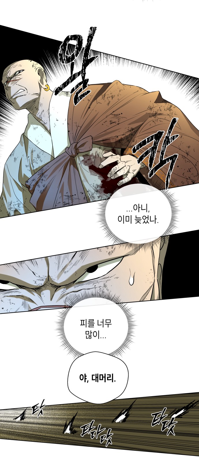 69 페이지