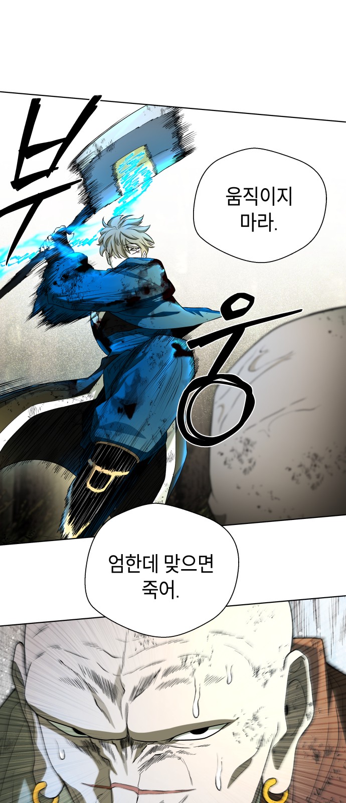 70 페이지