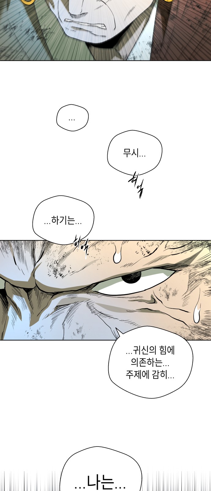 71 페이지