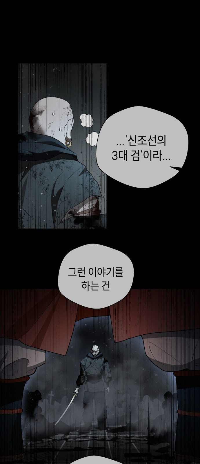 82 페이지