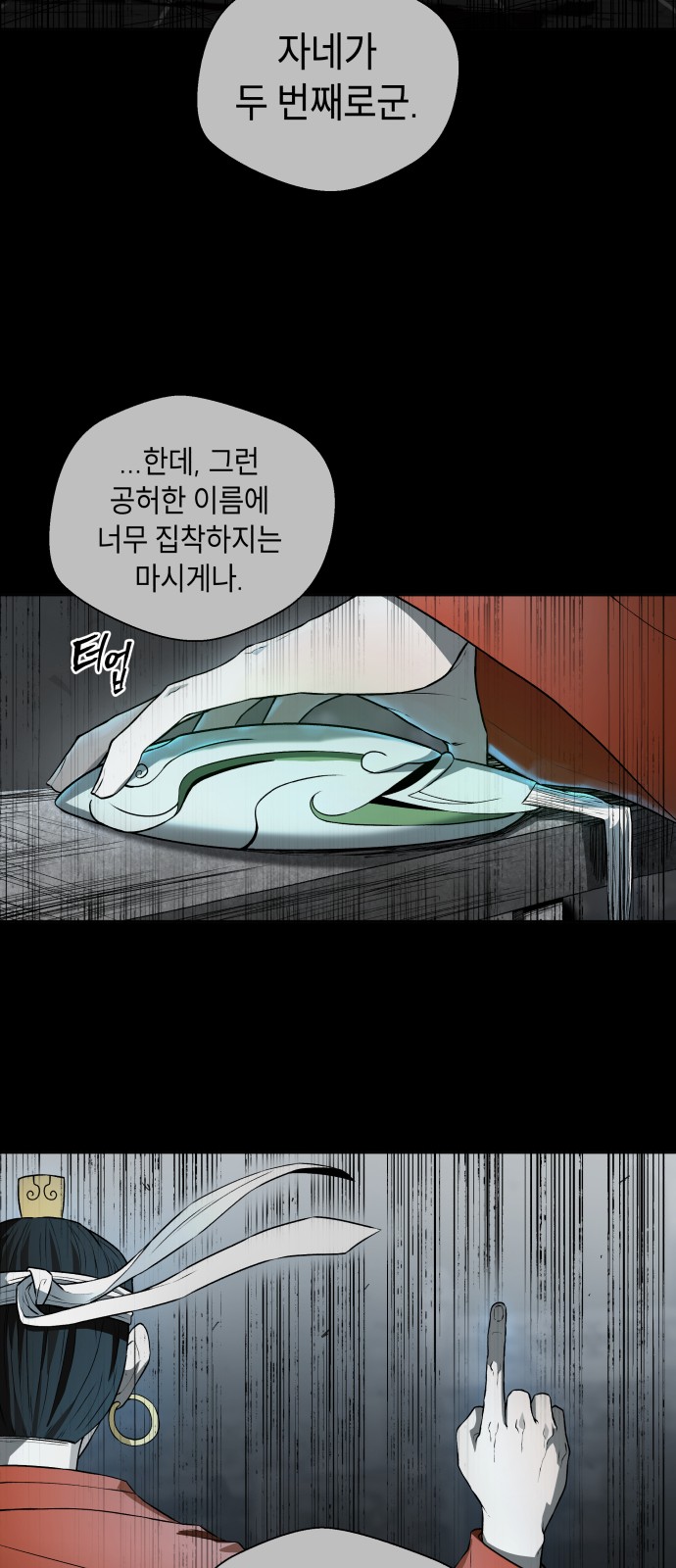 83 페이지