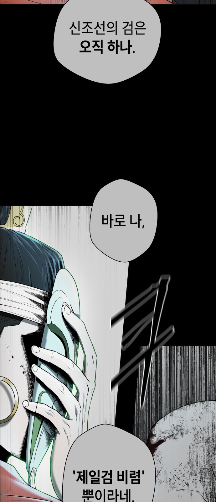 84 페이지